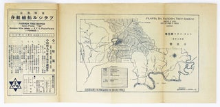 Item #4796 [Promotional Brochure Encouraging Emigration to the Japanese Colony Fazenda Tres Baras...