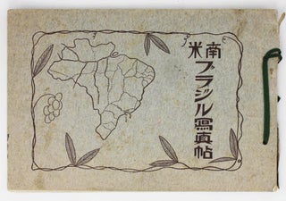 Item #4798 Nanbei Brazil Shashin Jou [Brazil in South America Photo Album]. Japanese in Brazil,...
