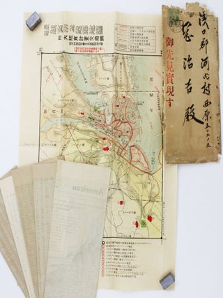 Item #5500 [Small Collection of Documents and Maps Promoting Japanese Investment in New York City...