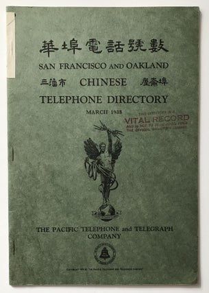 Item #1208 San Francisco and Oakland Chinese Telephone Directory, March 1938. California,...
