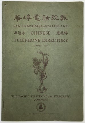 Item #1443 San Francisco and Oakland Chinese Telephone Directory March 1940 [cover title]....