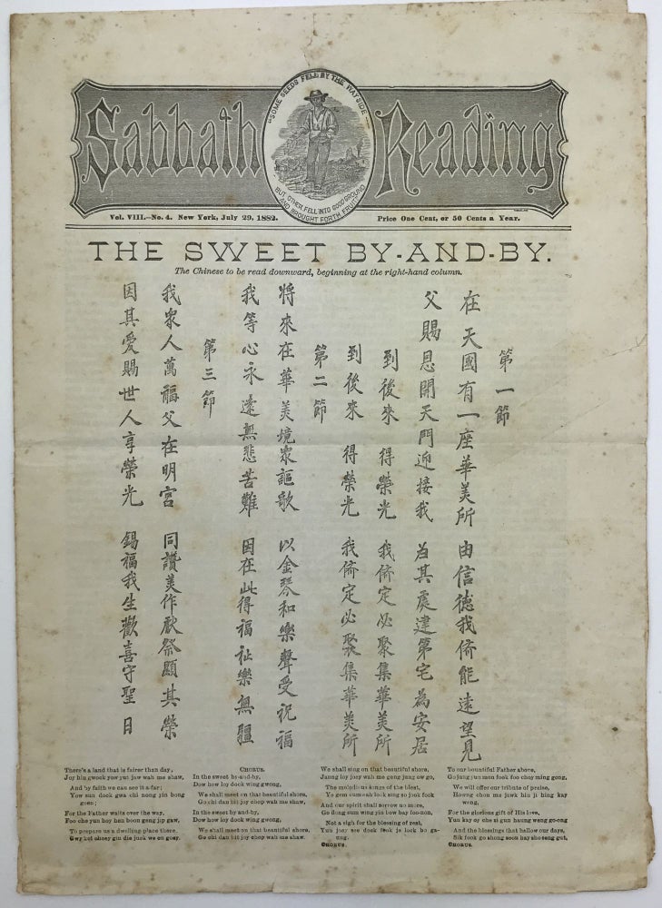 Item #1487 Sabbath Reading. Vol. VIII. No. 4...The Sweet By-and-By. The Chinese to Be Read Downward, Beginning at the Right-Hand Column [caption title]. Chinese Americana.