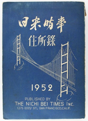Item #3772 Nichi-Bei Jiji Jushoroku [Japanese American Directory]. 1952. Japanese Americana