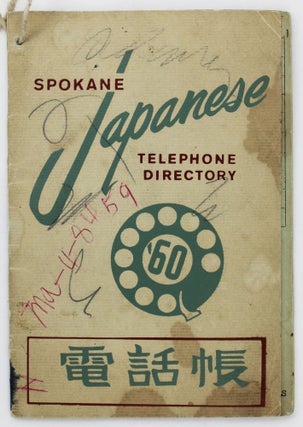 Item #3930 Spokane Japanese Telephone Directory [cover title]. Japanese Americana