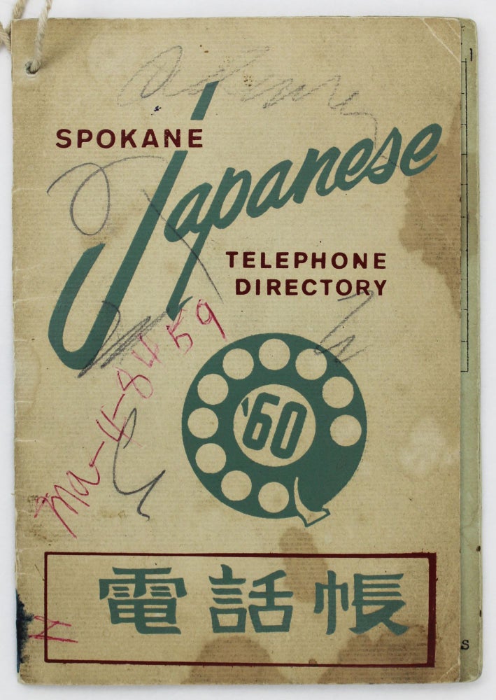 Item #3930 Spokane Japanese Telephone Directory [cover title]. Japanese Americana.