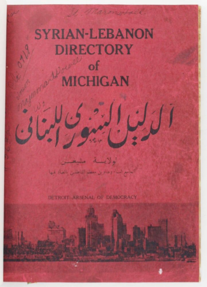 Item #4333 Syrian-Lebanon Directory of Michigan. 1943 Edition. Michigan, Jurj Khuri, Shawqi Rayyis, Directories.