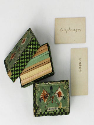 Item #6332 Ei-Nichi Tango Kado [Two Boxes of English-Japanese Vocabulary Cards]. Japan, Education